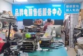 戴尔电脑数据泄露后应采取哪些措施？
