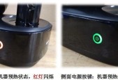 冬天咖啡机不上水的原因及解决方法（寒冷天气对咖啡机运行的影响及维护技巧）