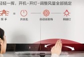启东油烟机清洗方法是什么？如何彻底清洁油烟机？
