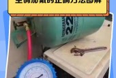 如何检查空调漏氟问题（掌握空调漏氟检查方法）