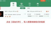酷软视频转换器如何减小视频大小？