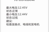 打印机为何没有电池（了解打印机的电源工作原理和电池缺失的原因）