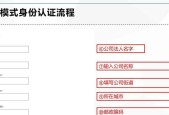 锐捷eg3210新建默认网关步骤是什么？设置后如何验证？