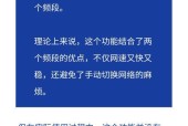 不用的路由器如何彻底关闭网络功能？