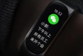 8p连接苹果手表蓝牙耳机的步骤是什么？