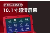 手机折叠屏游戏机使用方法是什么？