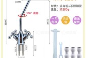 饮水机小龙头修理攻略（快速解决饮水机小龙头常见问题的方法与技巧）