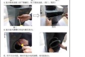 油烟机的油垢如何清洗？清洗步骤和技巧有哪些？
