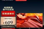 解决康佳电视机声音小的问题（多种方法帮助您增加康佳电视机的音量）