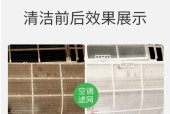 中央空调滤网被拆了怎么办（教你正确处理中央空调滤网被拆的问题）