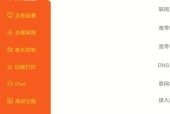 没有路由器如何实现上网？