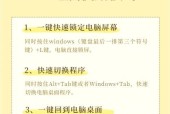 笔记本电脑锐化功能怎么关闭？关闭锐化的方法是什么？