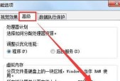解决电脑内存不足的有效方法（优化电脑性能）