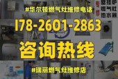 樱花燃气灶维修要钱吗？维修费用如何计算？