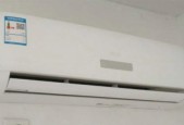 空调外机不固定对使用效果有何影响（空调外机不固定的潜在问题及解决方案）