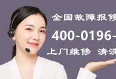 奥克斯集成灶维修价格表详解（了解维修费用）