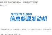 腾讯服务器功能开启步骤是什么？