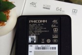 机顶盒4k高清语音设置步骤是什么？