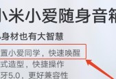 小爱音箱答复词更改方法是什么？