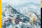 老君山用手机拍照如何带照片？拍摄技巧是什么？