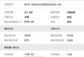 解析格力中央空调代码跳动问题（探究格力中央空调代码跳动原因及解决方法）