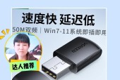 回老家时无线网卡的使用方法是什么？