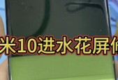 电脑进水花屏黑屏修复步骤是什么？