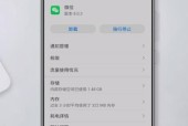 电脑微信聊天频繁黑屏的解决方法？