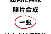 手机壁纸如何用照片制作？