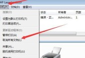 电脑无法识别打印机怎么办？常见问题及解决方法？