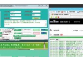 蔚蓝s6显示屏预装软件有哪些？如何添加新软件？