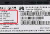 电信网关禁用设备方法是什么？