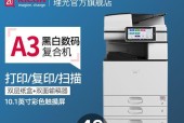 解决打印机常见故障的方法（如何应对打印机出现错误的情况）