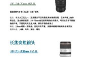 佳能R8微距拍摄技巧？如何用手机控制？