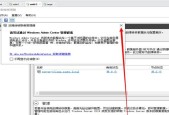 服务器迁移数据的详细教程是什么？