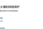 以太网连接问题如何解决？