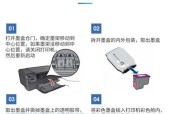 喷墨打印机堵塞的解决方法（如何应对喷墨打印机堵塞问题——简单易行的步骤）