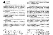 解决万家乐油烟机电路板损坏的方法（有效修复油烟机电路板故障的关键）