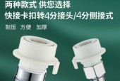 小天鹅洗衣机显示E03错误解决方法（洗衣机显示E03错误的原因和处理技巧）