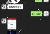 逆水寒游戏中如何关闭将军令服务器？操作步骤是什么？