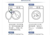 全面掌握油烟机斜槽清洗技巧，让厨房环境更清新（油烟机斜槽清洗方法）