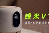 解决当贝投影仪聚焦故障的方法（优化投影效果）