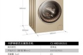 解读卡萨帝洗衣机F故障代码的意义与解决方案（探索卡萨帝洗衣机F故障代码的原因与修复方法）