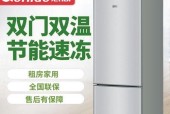冰箱制冷管堵塞的原因及修复方法（了解冰箱制冷管堵塞的危害与应对措施）