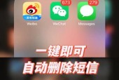 如何删除不再需要的旧手机软件？删除过程中应注意什么？