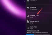电脑无法连接Wi-Fi，怎么办（解决电脑Wi-Fi连接问题的有效方法）