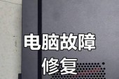 电脑无限黑屏无法启动的解决方法是什么？