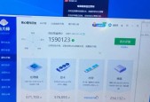 如何配置适合玩单机游戏的电脑主机？需要哪些硬件？