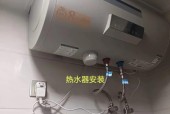热水器电动板坏了能修吗？（深入探讨热水器电动板的故障原因与修复方法）