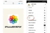 苹果手机转接单反相机的步骤是什么？